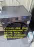 海尔（Haier）【价保618】滚筒洗衣机全自动家用带烘干 洗烘一体 12公斤大容量超薄 自营XQG120-HL52D1 以旧换新 实拍图