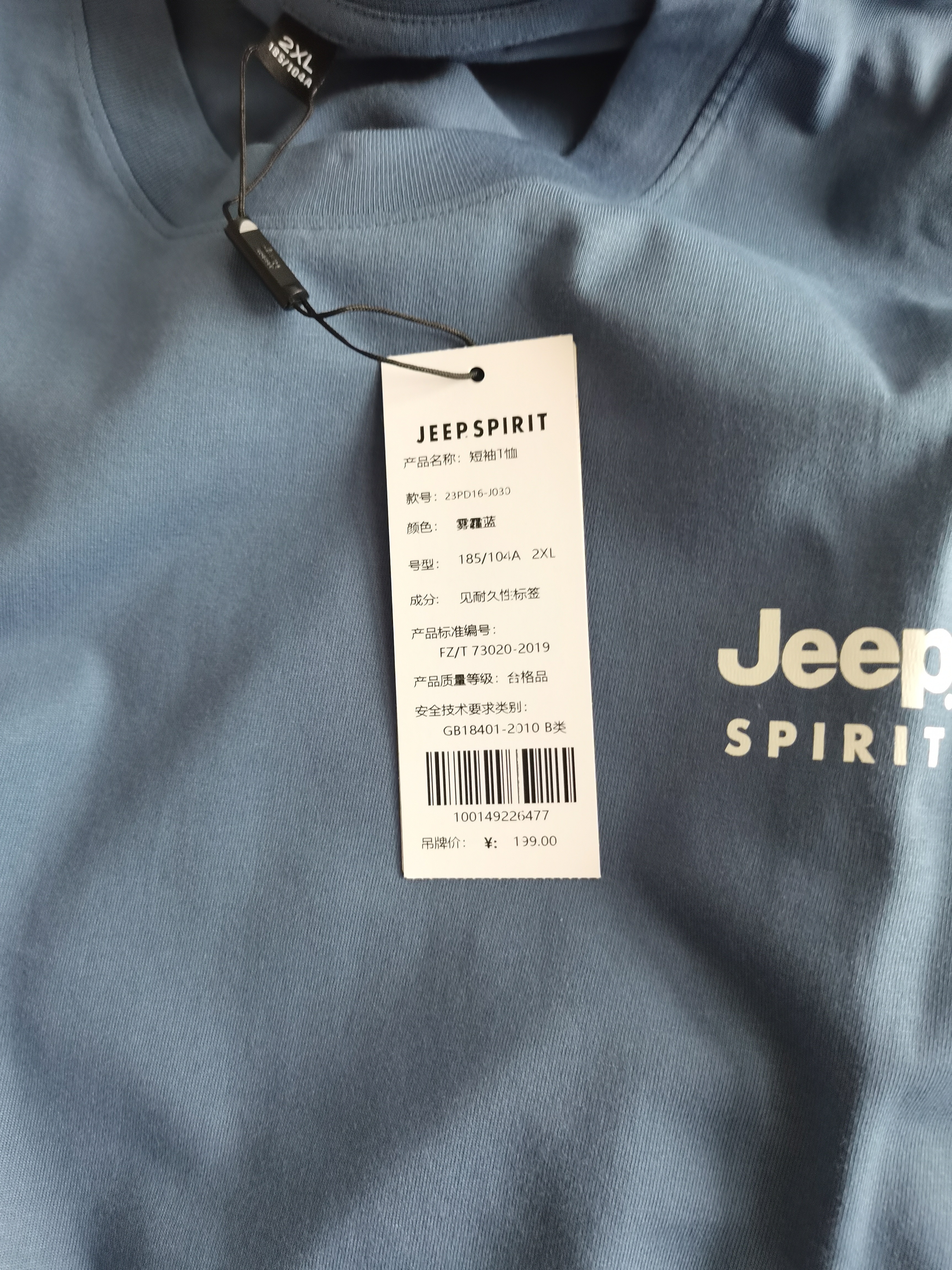 JEEP SPIRIT吉普新款纯棉短袖t恤男士夏季重磅透气中年男装高端休闲半袖 实拍图