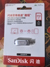 闪迪（SanDisk）512GB Type-C USB3.2 手机U盘DDC4 读速高达400MB/s 自动备份 手机电脑两用 金属双接口大容量优盘 实拍图