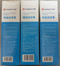 严迪（YANDY）正畸牙膏套装110g*3 美白含氟防蛀 抑制牙菌斑 青少年牙齿矫正期 实拍图