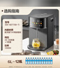 苏泊尔（SUPOR）纯钛内胆可拆电热水瓶6L烧水壶电热水壶保温恒温节能精准控温触控彩屏1200W饮水机SW-60T709-Ti 实拍图