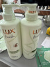 力士（LUX）田曦薇同款小苍兰洗发水470gx2+100gx2  去屑止痒控油持久蓬松 实拍图