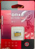 DM大迈 TF（MicroSD）存储卡 SD-T TF转SD小卡转大卡适配器单反相机高速内存卡micro SD卡存储卡卡套 实拍图