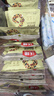 沃隆每日坚果750g/30袋坚果炒货孕妇零食核桃仁端午礼盒零食大礼包 实拍图