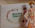 迪漫奇儿童服装设计师玩具手工制作材料包国风汉服创意簪花时装diy材料包5套衣服生日女孩7-14岁过家家玩具礼物 实拍图