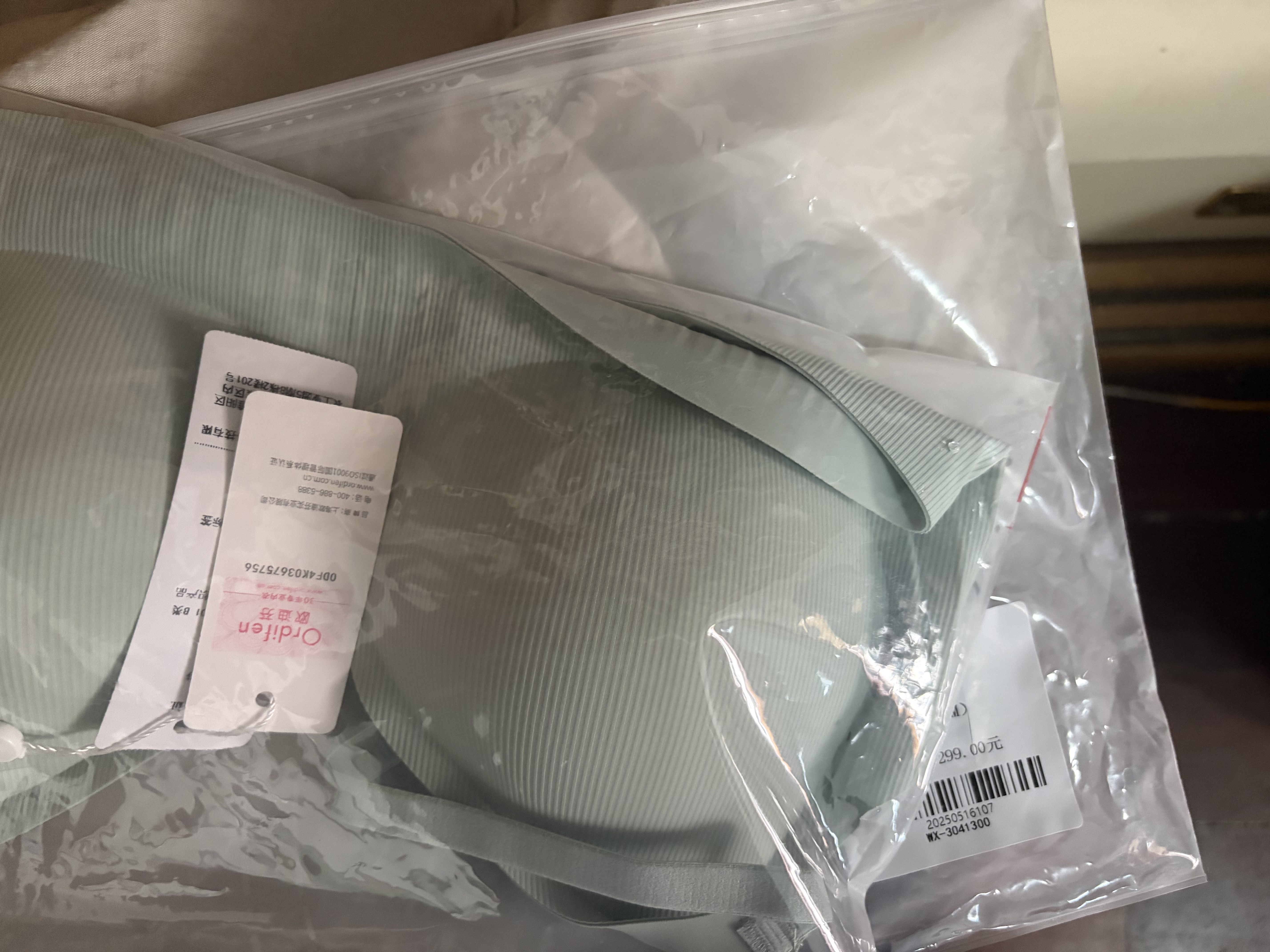 欧迪芬（Ordifen）内衣女无痕小胸显大聚拢防下垂遮副乳上托性感软支撑春夏薄款文胸 松石绿 M 【34/75ABC 建议体重95-105斤】 实拍图