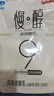 君乐宝慢醇炭烧酸奶150g*15袋 炭烧 低温 酸奶 风味发酵乳源头直发包邮 实拍图