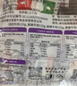 天莱香牛四种口味牛肉干500g 孜然葱香麻辣香辣小吃休闲零食肉脯新疆特产 实拍图