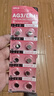 纽扣电池LR41 AG3 LR736 SR41SW 392 192 适用于体温计发光耳勺玩具手表小电子遥控器通用1.5V适用 LR41/AG3【10粒】 实拍图