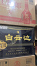 白云边二十年陈酿 浓酱兼香型白酒 53度 450ml*6瓶 整箱装【热销白酒】 实拍图