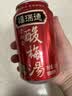 福瑞德桂花酸梅汤310ml*6罐陕西西安特产夏季清凉山楂乌梅汁饮料 实拍图