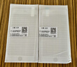 迈谷斯【2片装】适用苹果6Plus/6SPlus钢化膜防窥iphone6/6S手机膜全屏覆盖高清防爆膜 6P/6SPlus【全屏*防爆钻石膜】白色2片装 实拍图