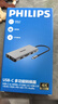 飞利浦（PHILIPS）Type-C扩展坞USB-C转Hdmi读卡器拓展坞网线口转接头3.2分线器苹果16华为笔记本MacBook电脑转换器 实拍图
