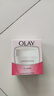 玉兰油OLAY滋润霜50g 补水保湿焕白亮白女士护肤品素颜润肤面霜 实拍图