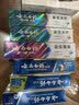 云南白药牙膏多效护口鸿运礼盒套装 益生菌清新口气洁齿护龈6支655g家庭装 实拍图