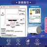 海尔热水器60L双管变频速热储水式家用圆桶镁棒免更换电热水器3300W一级能效智能app遥控JL3 实拍图