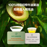 GROVE 进口牛油果油核桃油亚麻籽食用油儿童宝宝营养油250ml*3瓶 实拍图