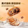 老街口红糖小酥饼500g 梅干菜肉桶装金华风味黄山烧饼特产零食小吃 实拍图