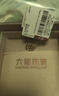 六福珠宝 黄金吊坠碎碎冰猫爪不含项链单件足金生日礼物 计价 约0.99克 实拍图