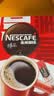 雀巢（Nestle）醇品速溶美式黑咖啡粉0糖0脂*健身燃减防困48包*1.8g*3盒 实拍图