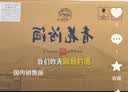 汾酒青花30汾酒复兴版53度500ml礼盒装清香型白酒国际版 实拍图