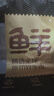 鲜京采 巴西进口原切肩部牛肋条 4斤 生鲜牛肉【真原切】源头直发 实拍图