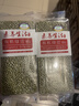 素养生活有机绿豆1斤 绿豆汤 绿豆粥 绿豆沙 带皮绿豆 东北农家绿豆 实拍图