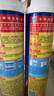 家安（HomeAegis）空调清洗剂消毒剂360ml 甲流（柜式机 除菌祛味 杀菌率99.9999%） 实拍图