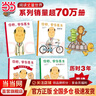 当当正版童书 你好，安东医生 平装4册 理发师巴鲁巴鲁系列 企鹅旅馆 2-8岁幽默故事绘本图画故事书宝宝早教亲子幼儿园睡前读物  心灵教科书绘本系列 身体及看病启蒙绘本 你好，安东医生（全4册） 实拍图