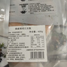 美威冷冻智利轮切三文鱼排2-3片净重400g大西洋鲑鱼 进口鱼类 海鲜 实拍图
