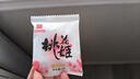 东阿阿胶桃花姬阿胶糕285g礼袋款即食阿胶糕 端午节礼盒 送长辈礼物营养品 实拍图