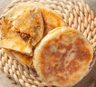 西贝莜面村酥皮菌菇馅饼400g 4片 儿童早餐 面点 半成品早餐速食开学早餐 实拍图