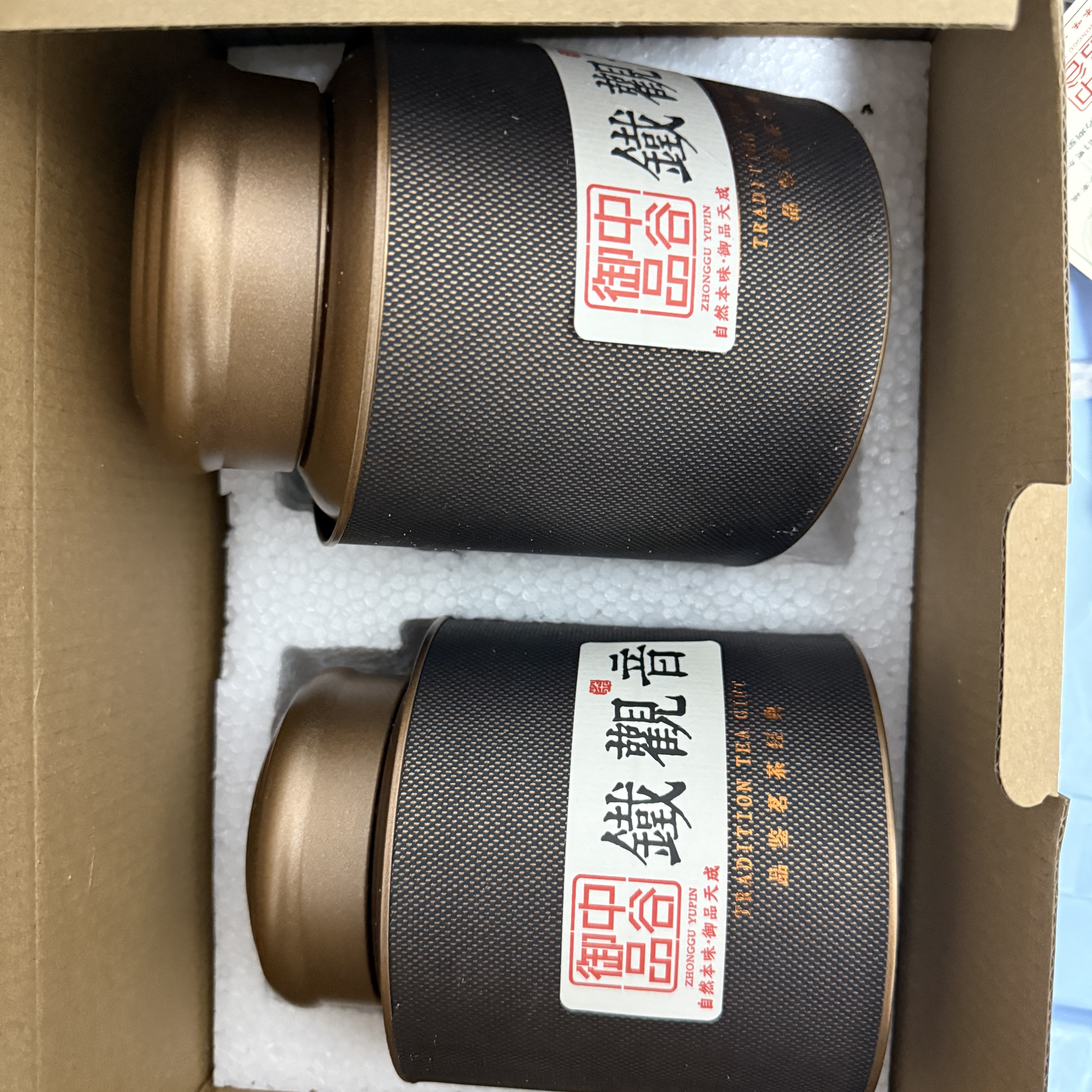 中谷御品茶叶乌龙茶安溪铁观音2026新茶特级高山兰花香送礼茶叶礼盒500g 实拍图