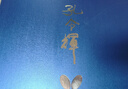 蝴蝶（BUTTERFLY）Butterfly孔令辉蝴蝶王经典款直拍碳素底板全面型礼品拍含拍套 实拍图