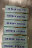 立白天然椰油小苏打增白皂肥皂 200g*12块 去黄去渍肥皂柔软铃兰香 实拍图