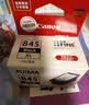 佳能（Canon）PG-845XL 大容量黑色墨盒(适用MG3080/MG2580S/MG2400/TS3480/TS3380/TR4580) 实拍图