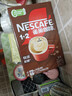 雀巢（Nestle）【樊振东同款】1+2特浓低糖*速溶咖啡三合一冲调饮品90条1170g 实拍图