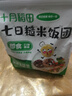 十月稻田七日糙米饭团 100g*7 七种口味 免煮速食 低脂健身 饱腹杂粮 实拍图