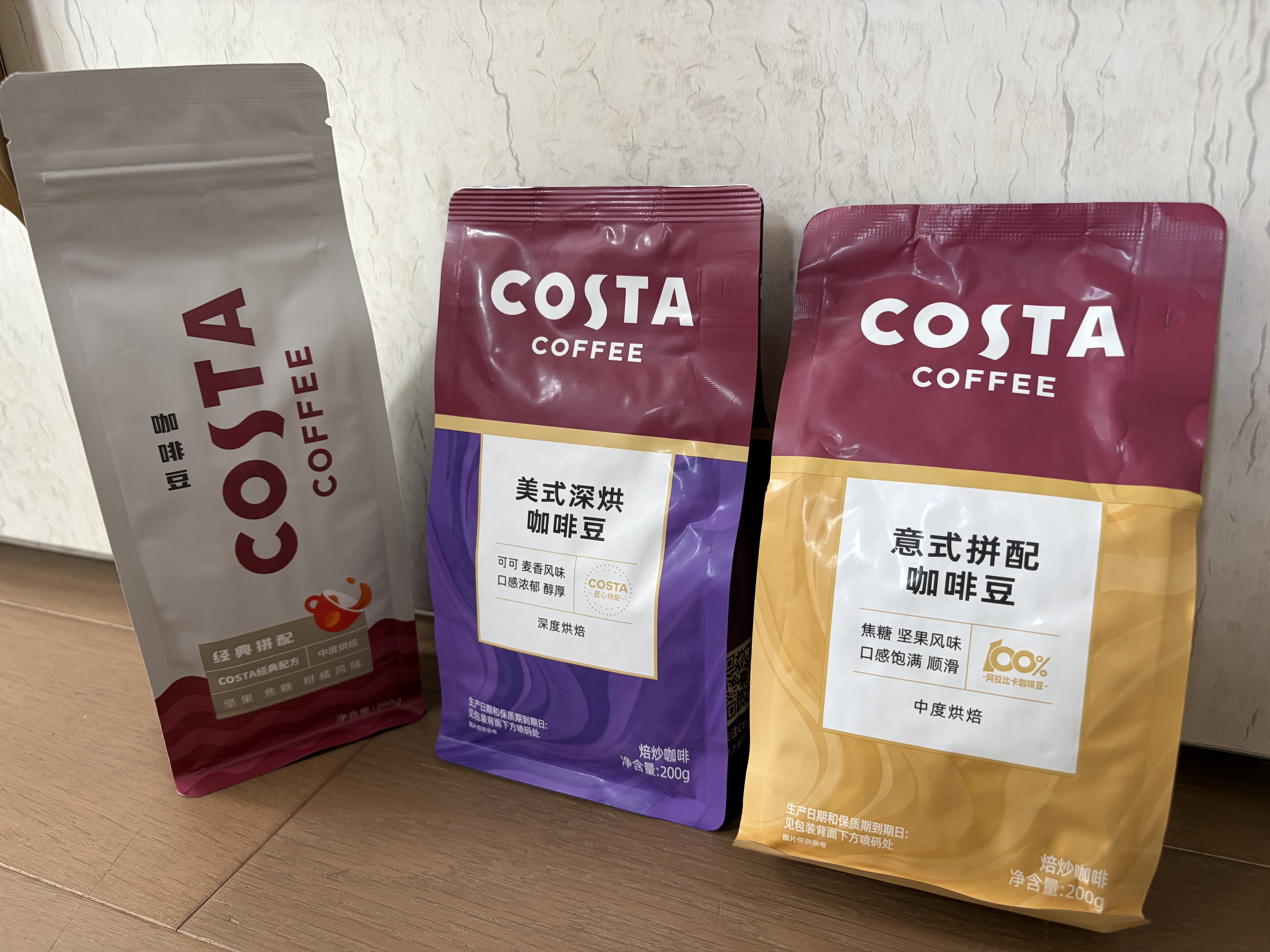 COSTA咖世家咖啡豆意式+经典+美式拼配中深烘培手冲油脂丰富组合装600g 实拍图