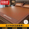 席师傅凉席1.5米x2米藤席床笠款加厚三件套冰丝席子【可折叠 床笠款】 实拍图