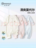 泡泡雨（PAOPAOYU）泡泡雨莫代尔婴儿连体衣夏季长袖空调服哈衣家居爬服新生宝宝衣服 夏天日记-蓝色 【莫代尔款】 73cm （4-8个月） 实拍图