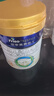 美素佳儿（Friso）皇家幼儿配方奶粉3段（1-3岁幼儿适用）800g*3罐 乳铁蛋白 实拍图