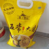 聖上壹品有机五常大米10斤 金奖系列 充氮独立小包装 当季新米500g*10袋 实拍图