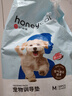 HONEYCARE好命家宠物尿垫猫狗尿片 训导防漏尿布 加厚狗狗厕所垫M码45*60cm 实拍图