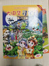 大中华寻宝记系列·儿童中国地理科普知识百科漫画书（9-12册套装共4本）（甘肃/陕西/江西/江苏），人文地理，漫画读物 暑假作业 一升二暑假衔接 小升初暑假衔接  实拍图