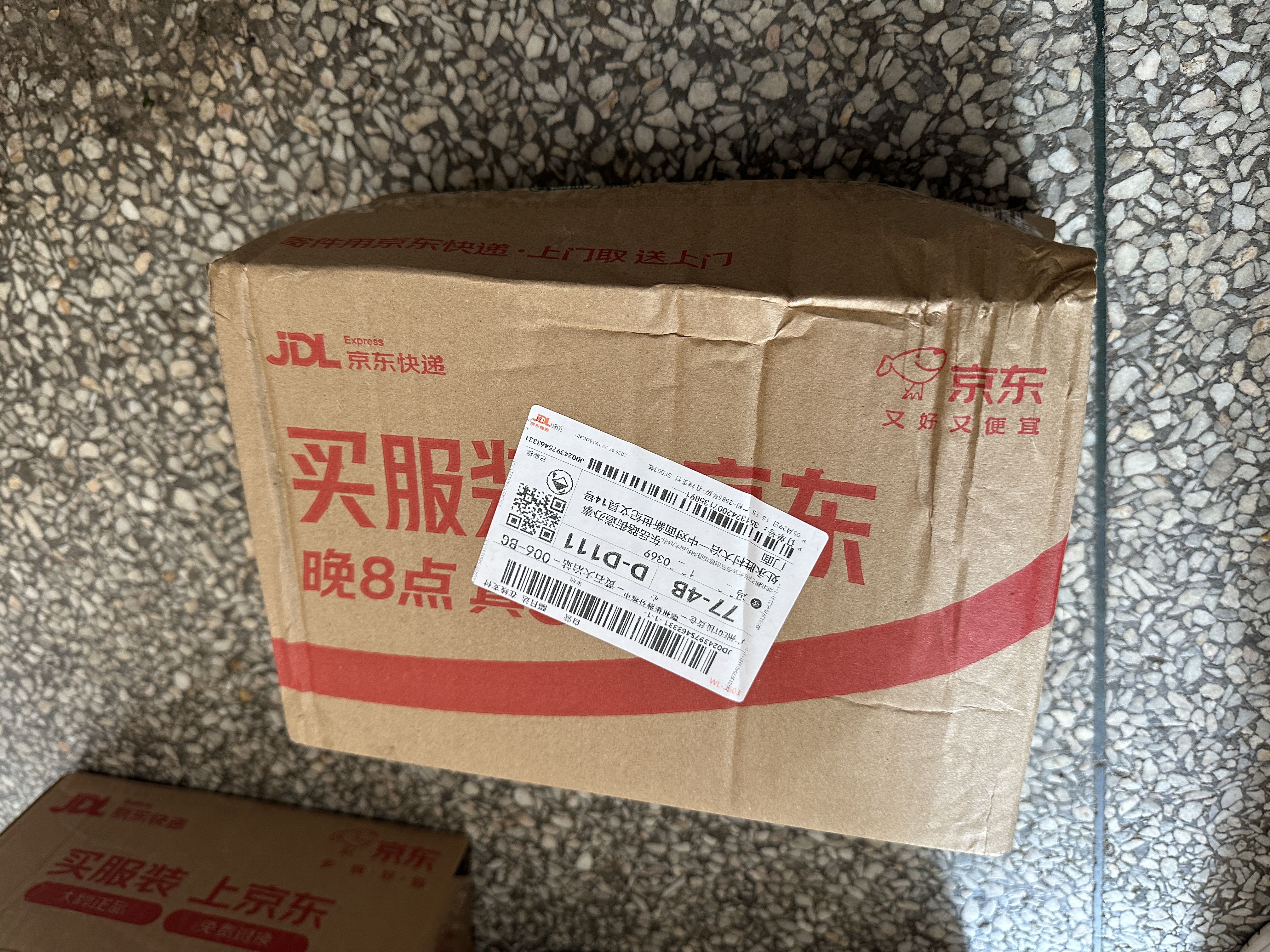 德高 彩瓷美缝剂十大品牌地砖瓷砖防水防霉勾缝填缝美缝胶 亚浅灰 实拍图