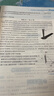 自选】数学培优新方法七八九年级初中数学物理化学培优新方法探究应用新思维2025版 黄东坡 训练真题 新华正版 奥数竞赛练习册 探究应用新思维八年级物理【2026新版】 实拍图