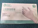 塞莫诗一次性乳胶橡胶手套高弹舒适 清洁实验100只/盒 乳白色 中号 2盒装 实拍图