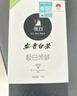 极白2026年新茶上市 安吉白茶茶叶 雨前特级四钻绿茶春茶100克 实拍图
