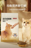 京东京造猫粮鸡肉味全价成猫粮10kg三文鱼肉营养美毛长肉质检流浪救助 实拍图